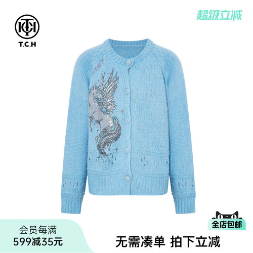 TCH轻奢潮牌蓝色独角兽烫钻针织开衫女装春秋季宽松休闲毛衣外套