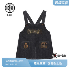 TCH轻奢潮牌大C金色烫钻牛仔童装深色背带裙半裙T21222301K