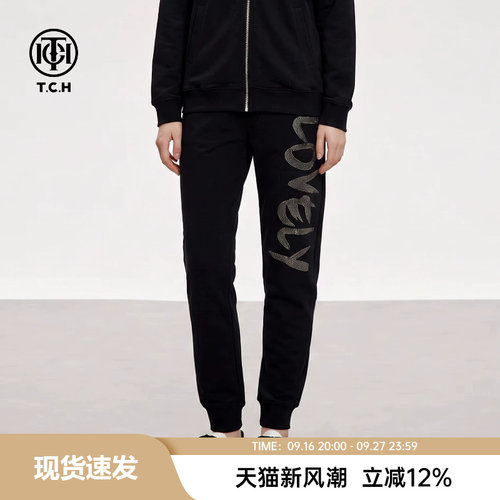 TCH【时髦穿搭】夏款百搭时尚烫钻休闲风女装休闲裤T78A20B9009