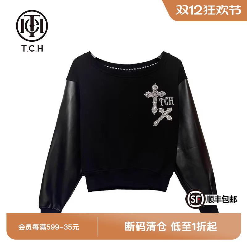 TCH潮牌休闲拼接短款圆领卫衣