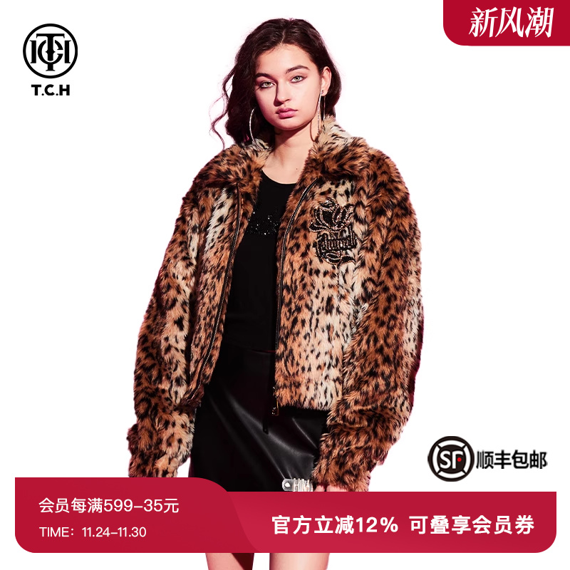 TCH轻奢短款豹纹毛绒外套
