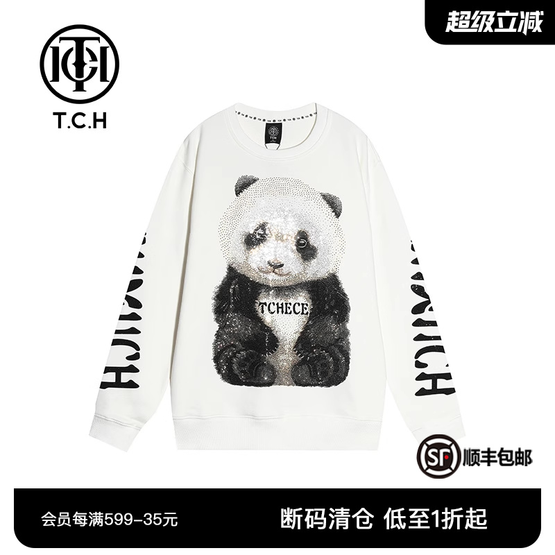 直播呆萌熊猫白色圆领套头卫衣