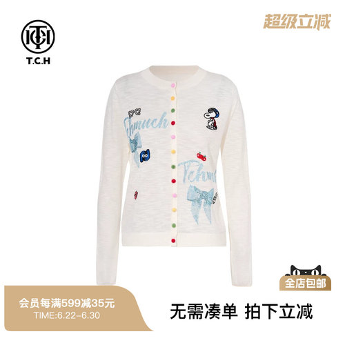 烫钻时尚轻薄百搭针织开衫