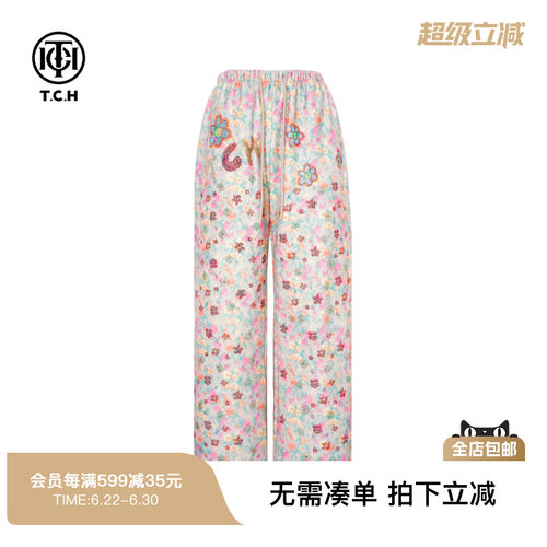 烫钻慵懒风花色高腰阔腿休闲裤