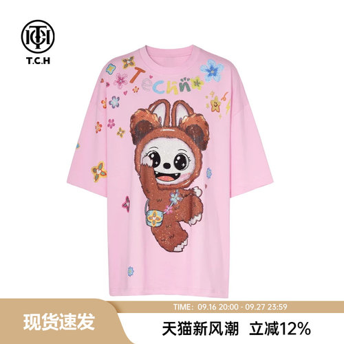 TCH轻奢烫钻时尚休闲宽松圆领百搭短袖T恤女25秋新款T75C10E9036