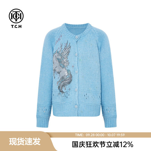 TCH轻奢潮牌蓝色独角兽烫钻针织开衫女装早秋季宽松休闲毛衣外套