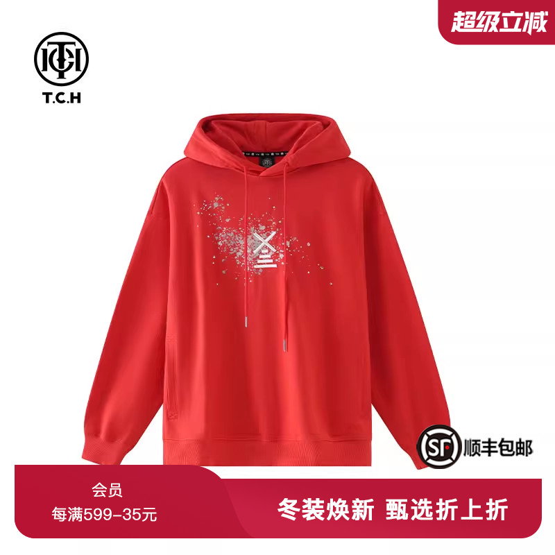 潮流精品，品质保证