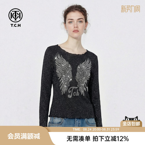 TCH2026秋夏新款翅膀烫钻百搭黑色修身打底衫上衣女T78A02E1017