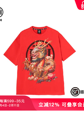 TCH轻奢新款龙年限定红色T恤短袖烫钻百搭情侣T72B10E6052