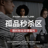 TCH 孤品捡漏专区 直播间专属链接 断码 捡漏