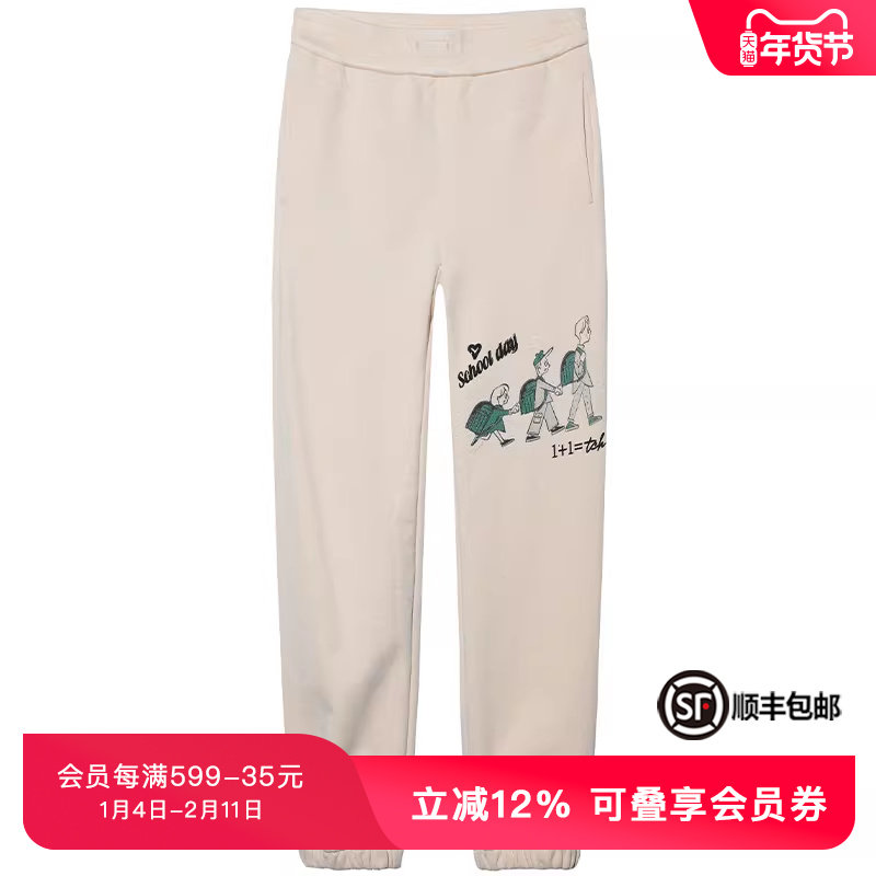 TCH轻奢潮牌春秋新款烫钻时尚百搭保暖休闲长裤T69C206040,女装/女士精品,休闲裤,淘宝优惠券,粉丝福利购,淘宝优惠卷