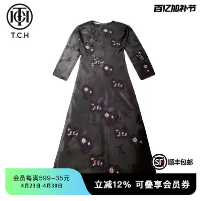 TCH新中式A字裙棉聚酯轻奢