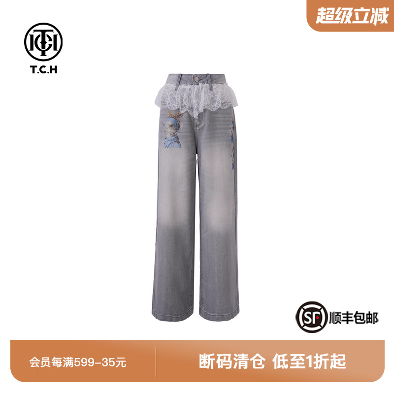 烫钻高腰蕾丝拼接直筒牛仔裤