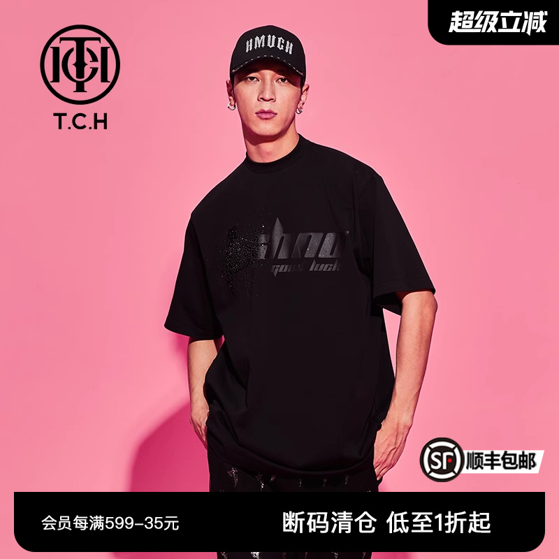 TCH潮牌轻奢黑色短袖纯棉2025春季短袖T恤T69C108036