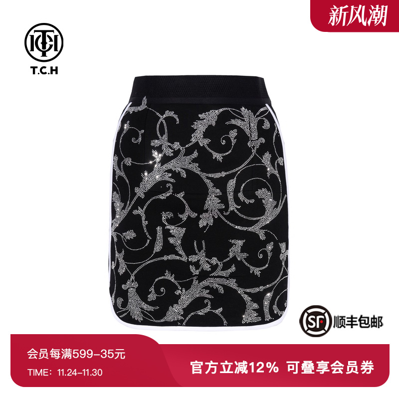 腰显瘦包臀裙时尚半身裙