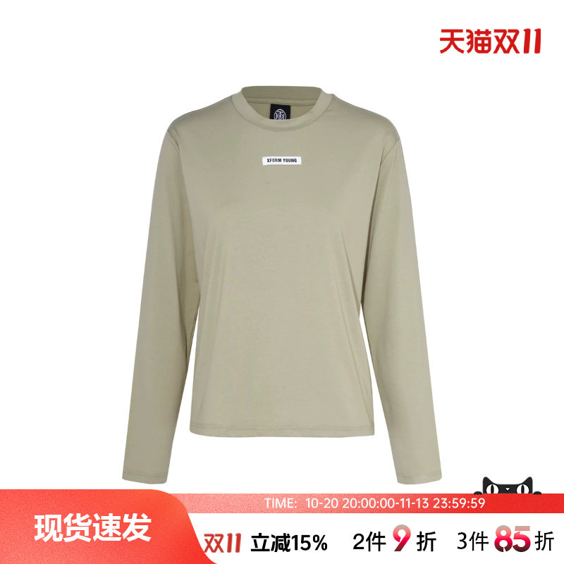 TCH时尚休闲纯色简约显瘦长袖T恤内搭上衣打底衫女S72A086029