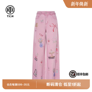 TCH私服烫钻莱赛尔粉色洋气减龄阔腿宽松显瘦休闲裤 女T75B20E5148