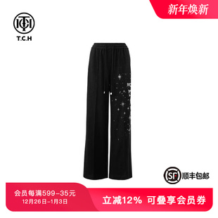 TCH私服老钱风深灰色松紧腰高质感羊毛直筒休闲裤 T72C20E5050A