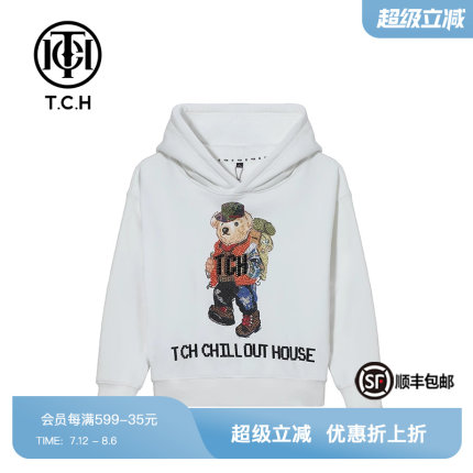 TCH/轻奢潮牌白色小熊烫钻春秋男女时尚童装连帽卫衣T66C12620K