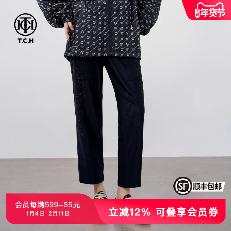 TCH春秋新款潮牌烫钻宽松休闲卫裤轻奢男女同款T72A206055,女装/女士精品,卫裤,淘宝优惠券,粉丝福利购,淘宝优惠卷