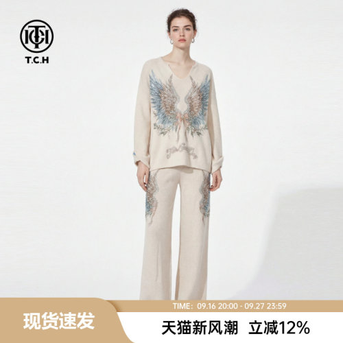 TCH羽翼烫钻慵懒风宽松V领针织衫阔腿裤针织套装女T78A07E1129