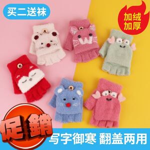 五指手套半截女生可爱写作业学生写字用戴的手冷神器儿童漏手指头