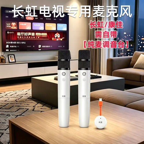 需要电视自带调音台app