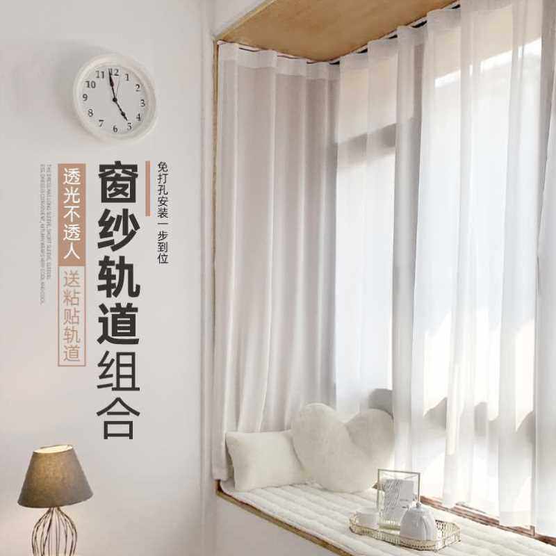 半截式白沙窗帘纱短款半帘薄纱轻奢高档透光不透人纱帘轨道免打孔