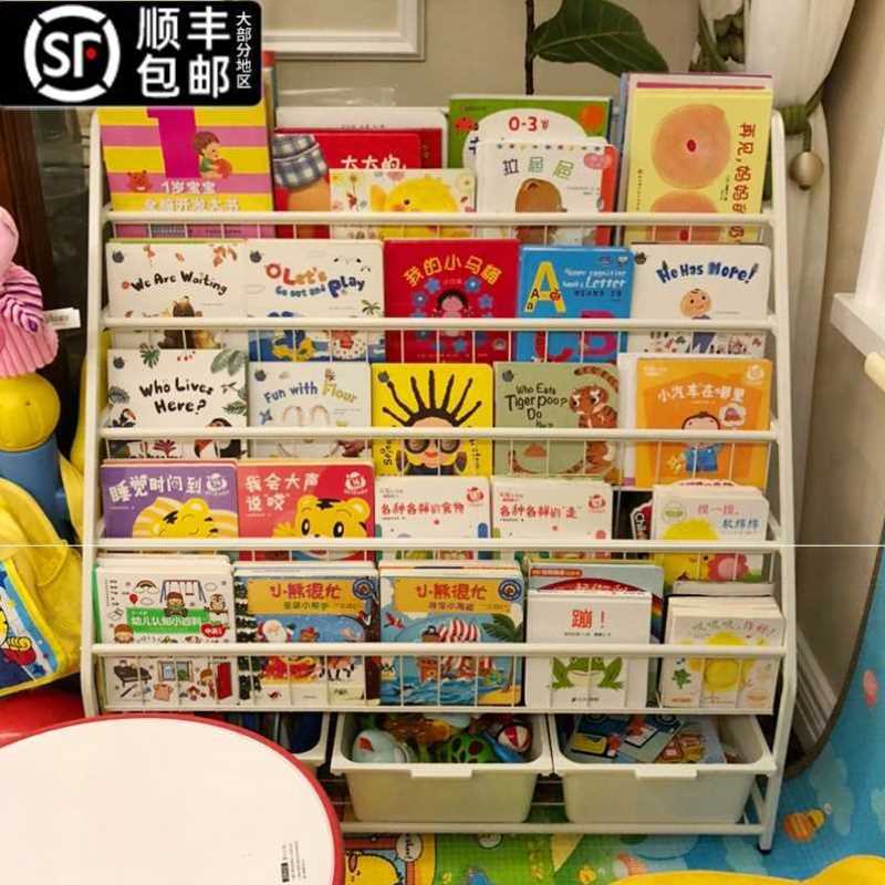 儿童书架绘本架落地铁艺小学生简易家用置物书柜宝宝收纳架可移动