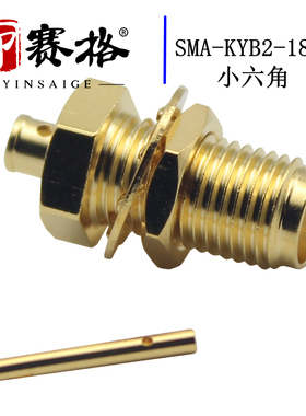 SMA-KYB2-18GHZ射频连接器接RG405 SS405低驻波固定面板型