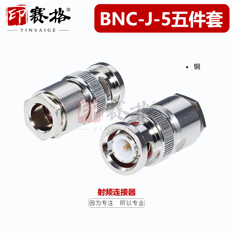 可定制各种电缆组件