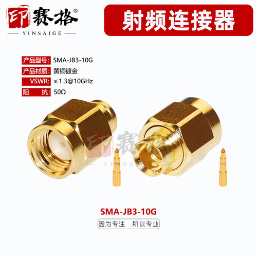 可订制电缆组件，带测试报告