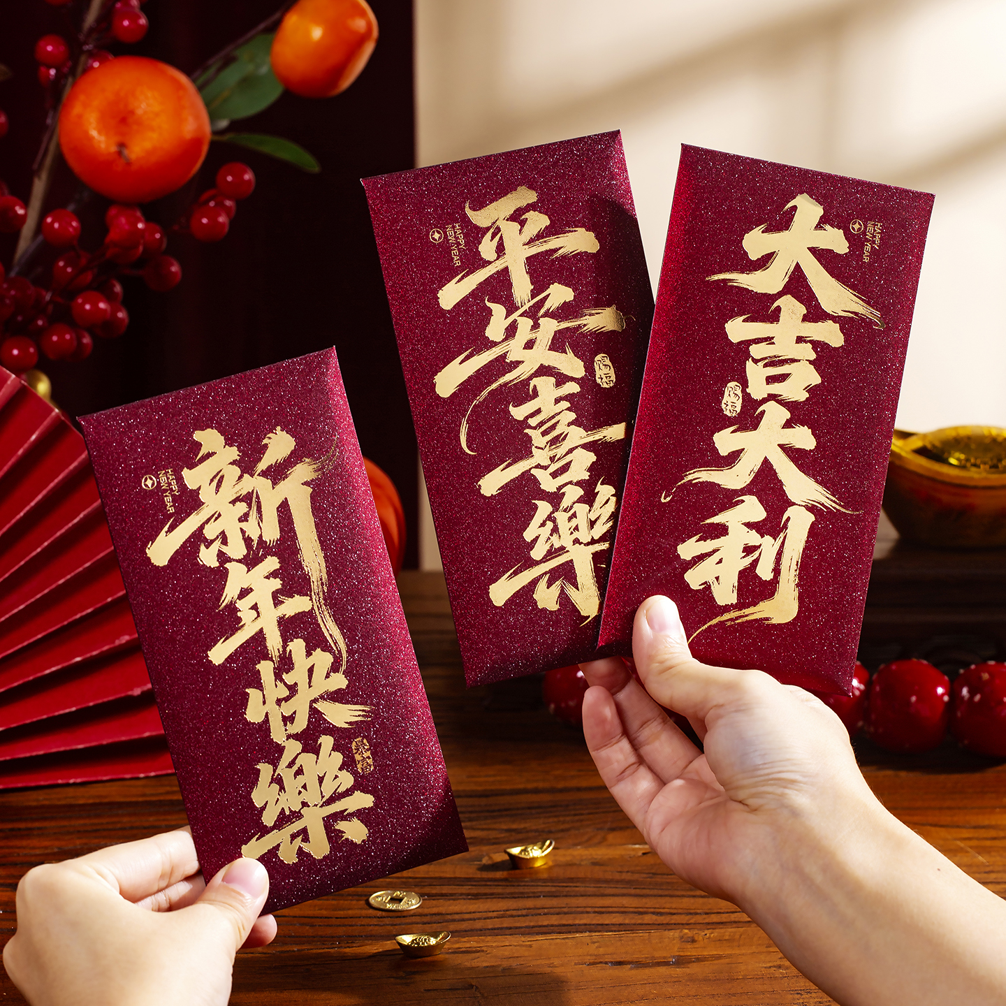 2026马年红包袋新年春节