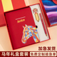 2026马年新款 中国风笔记本定制商务记事本笔套装 日记新年生肖文创高档礼盒公司年会奖品开业伴手礼品可印logo