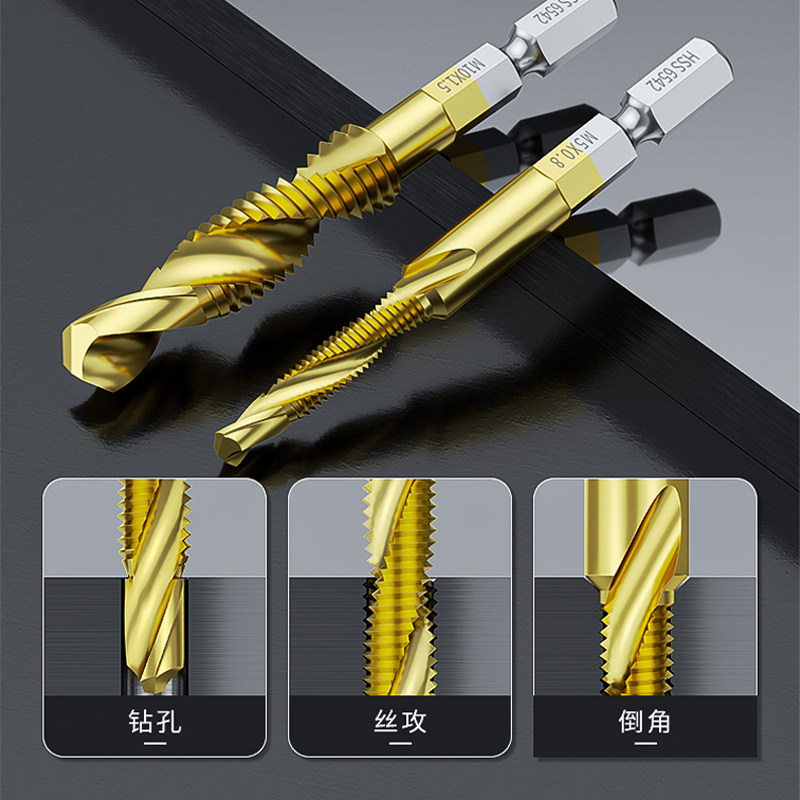 五金工具含钴镀钛机用丝锥螺尖先端螺旋丝攻直槽不锈钢专用攻丝锥