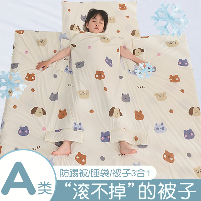 儿童防踢被夏凉薄被大童空调被子宝宝护肚睡袋可机洗小孩2025新款