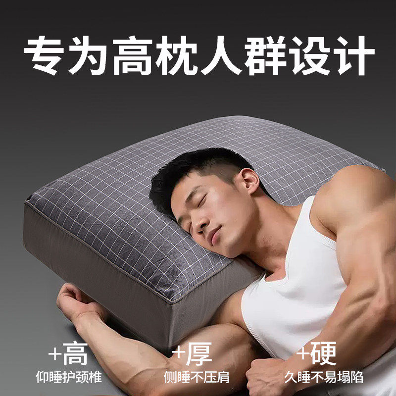 【专为高枕人群】荞麦枕头男护颈椎学生枕芯助睡眠荞麦壳高整头硬