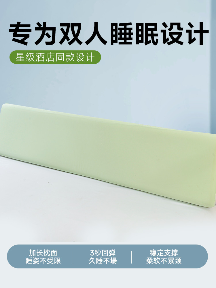 记忆棉双人枕头枕芯一体情侣长条亲子枕护颈椎枕助眠不塌陷整头枕