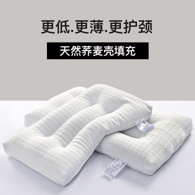 全荞麦枕头枕芯低枕护颈椎助睡眠纯荞麦枕壳皮男士家用儿童护颈硬