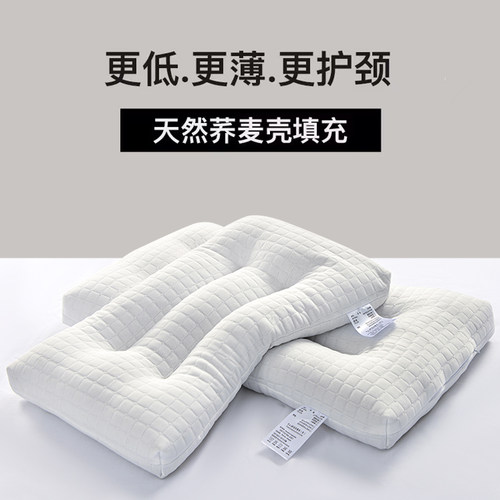 全荞麦枕头枕芯低枕护颈椎助睡眠纯荞麦枕壳皮男士家用儿童护颈硬