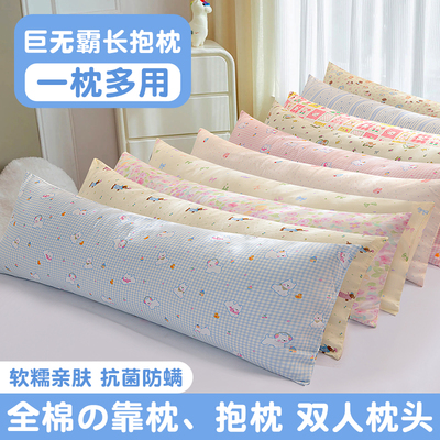 巨无霸全棉长条抱枕女生睡觉专用夹腿侧睡长整头可拆洗不塌陷靠枕