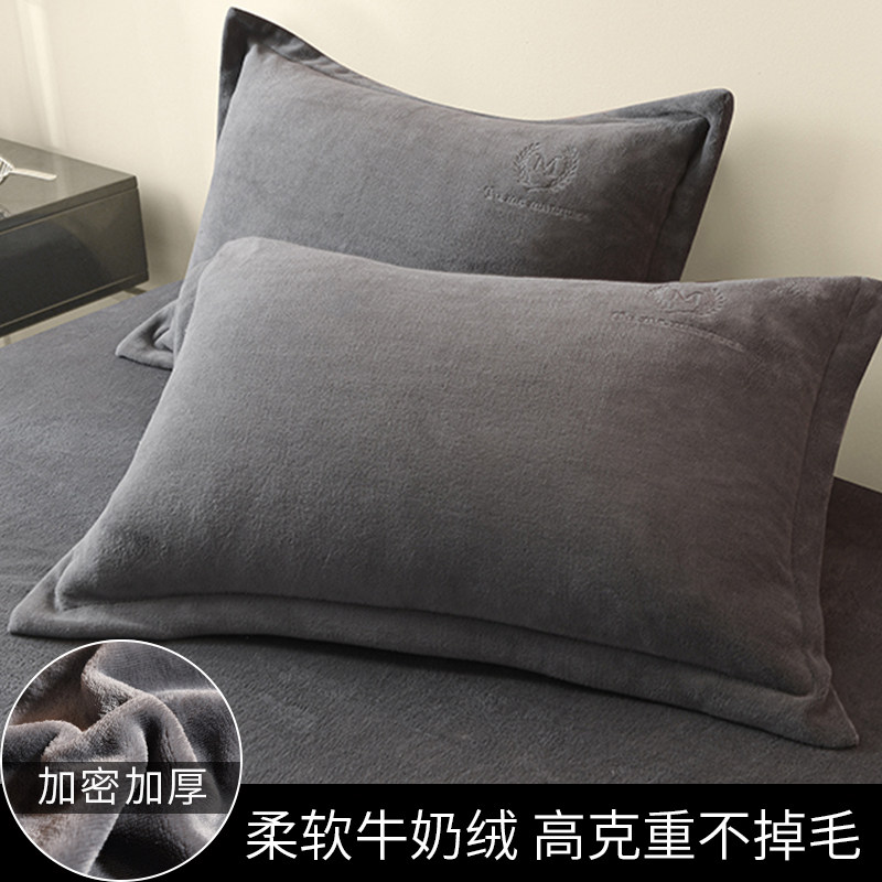 加厚牛奶绒枕套一对装法兰绒单人双人冬季珊瑚绒单只枕头套2只装,床上用品,枕套,淘宝优惠券,粉丝福利购,淘宝优惠卷