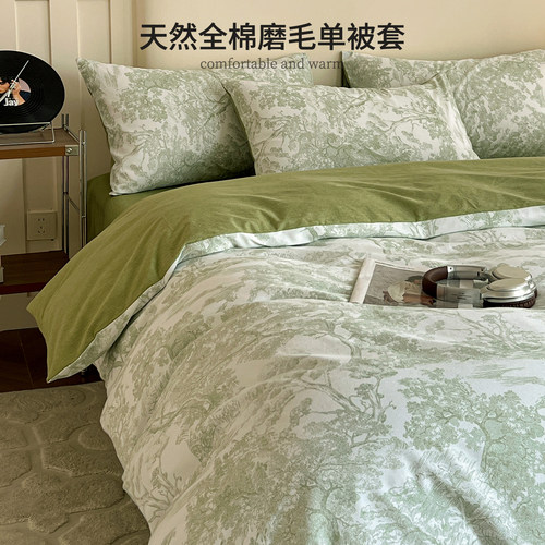 简约加厚纯棉磨毛被套单件150x200x230被罩全棉被单床单笠三件套4