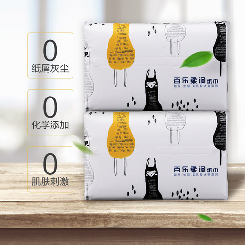 百乐婴儿柔纸巾乳霜柔润保湿