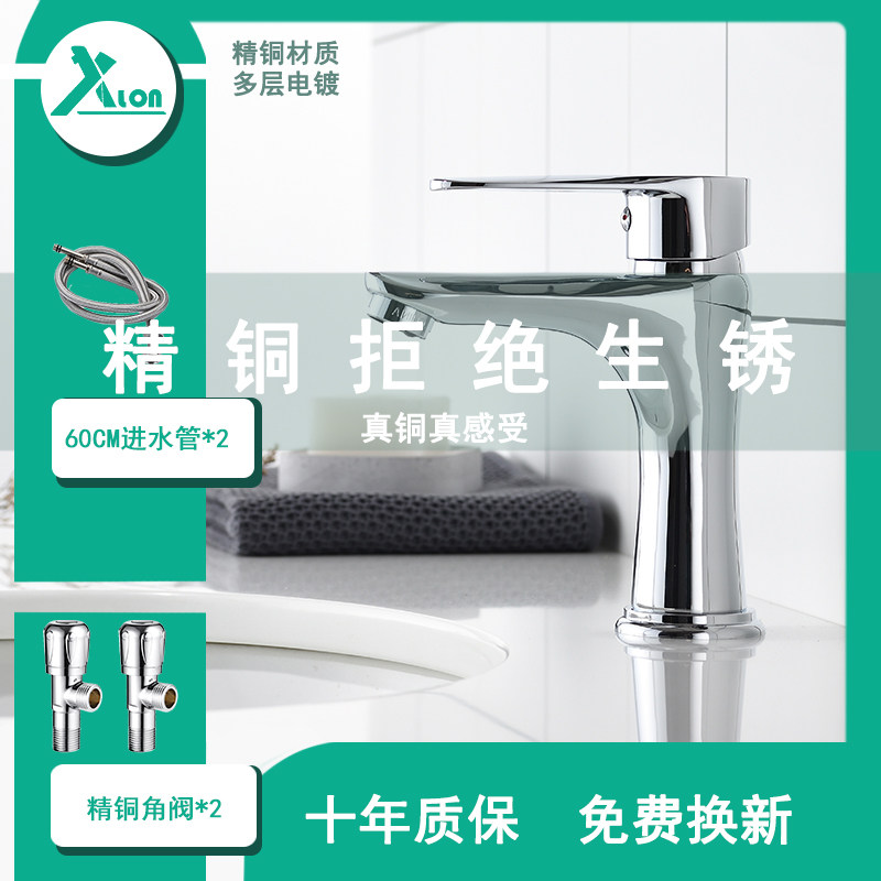 洗脸台壁龛 时尚女装 休闲男装 天天特价 9块9包邮 悠美时尚 特卖场