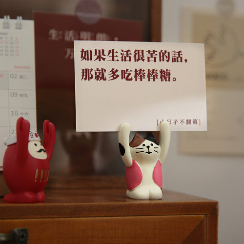 举牌小猪卡通少女心便签照片夹