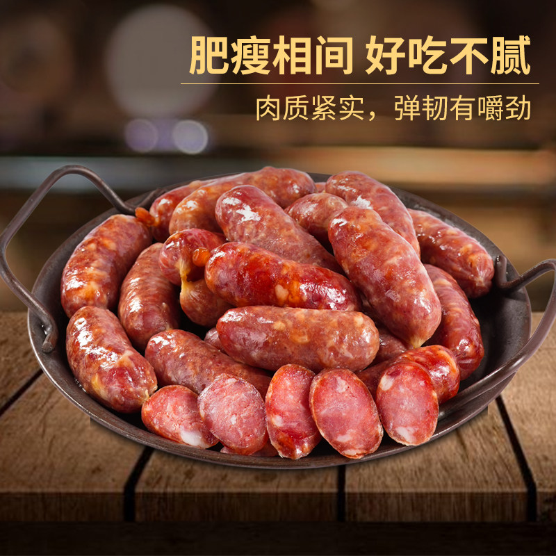 肉枣肠伊雅0淀粉猪肉肠哈尔滨红肠零食小吃方便即食早餐香肠烤肠