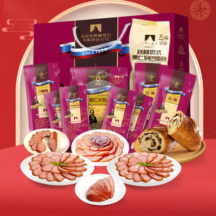 秋林食品公司伊雅正宗哈尔滨红肠儿童肠萨拉米风干肠过年节日礼盒