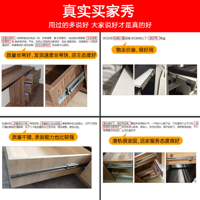 加厚不锈钢抽屉轨道三节阻尼缓冲滑轨橱柜衣柜导轨键盘滑道家具五