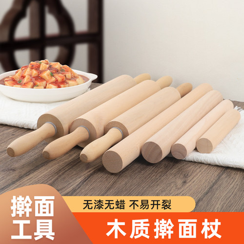 福万竹擀面杖实木打磨滚轴式实用